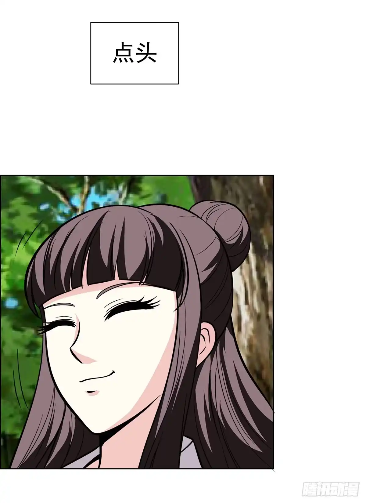 《蛇精是种病》今希到底被谁抓走了 第7页