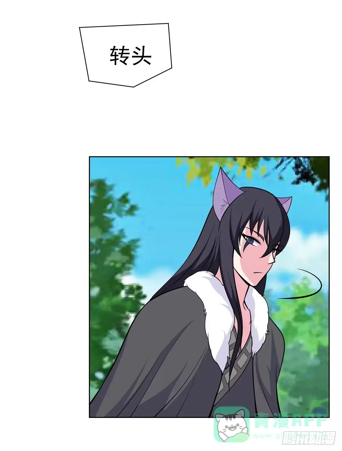 《蛇精是种病》今希到底被谁抓走了 第21页