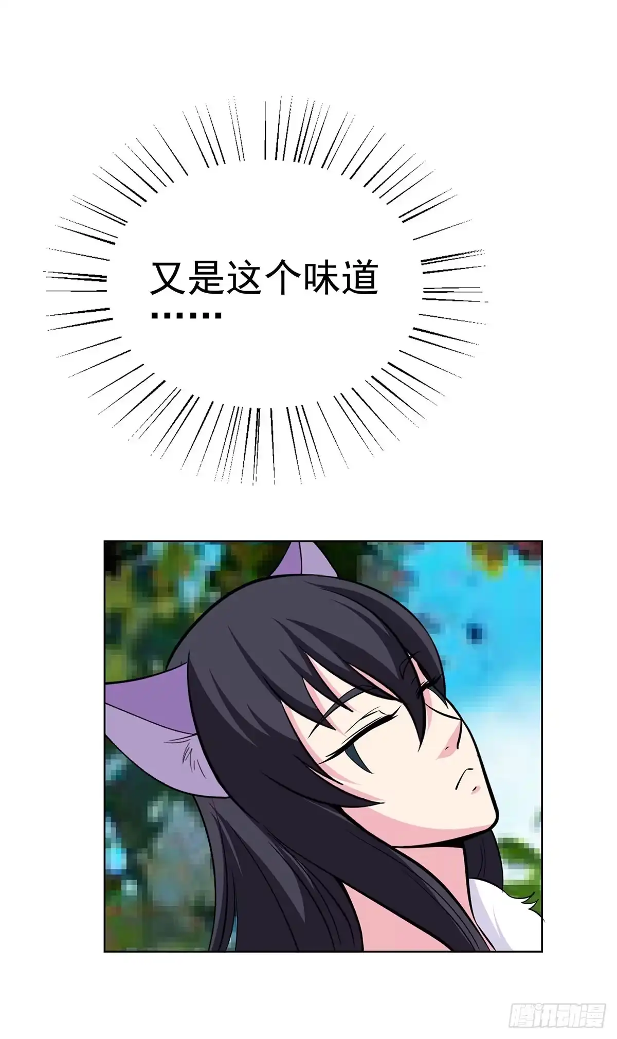 《蛇精是种病》今希到底被谁抓走了 第19页