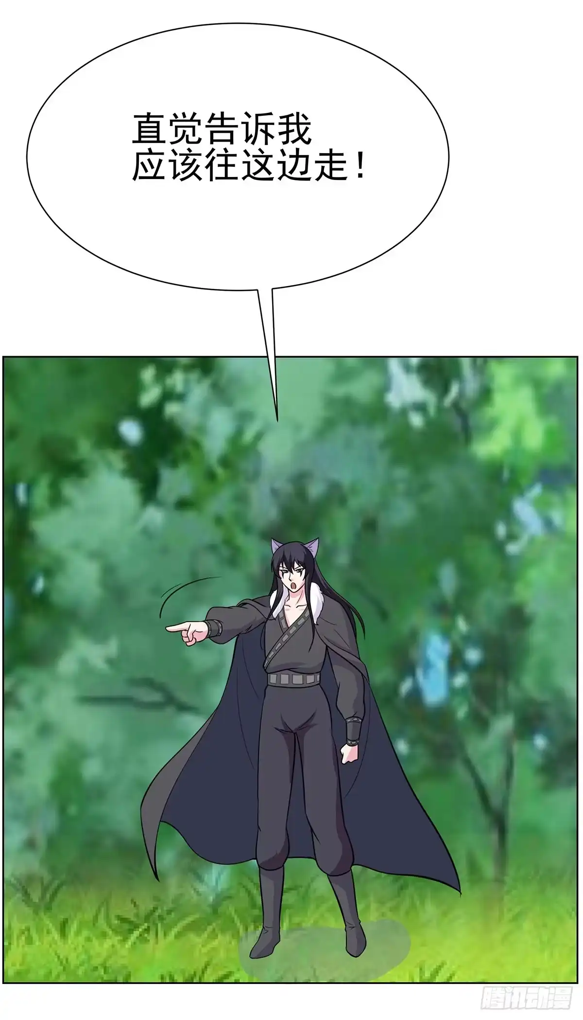 《蛇精是种病》今希到底被谁抓走了 第22页