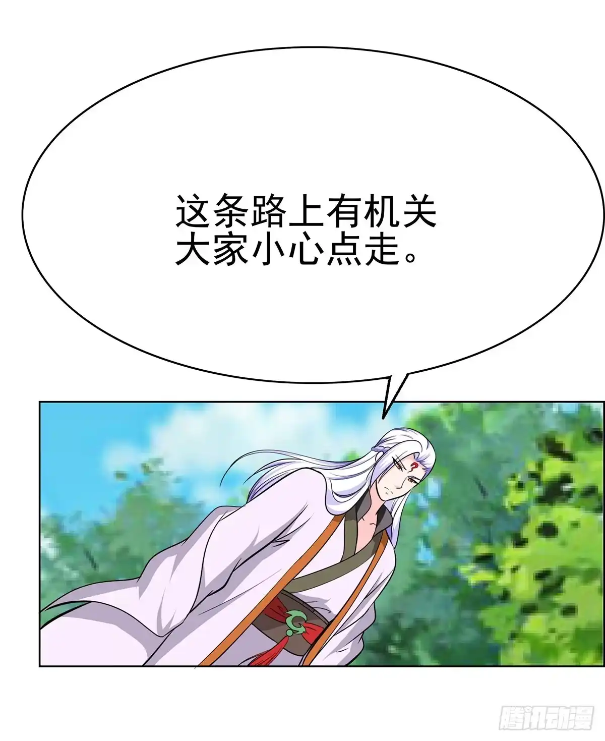 《蛇精是种病》今希到底被谁抓走了 第42页