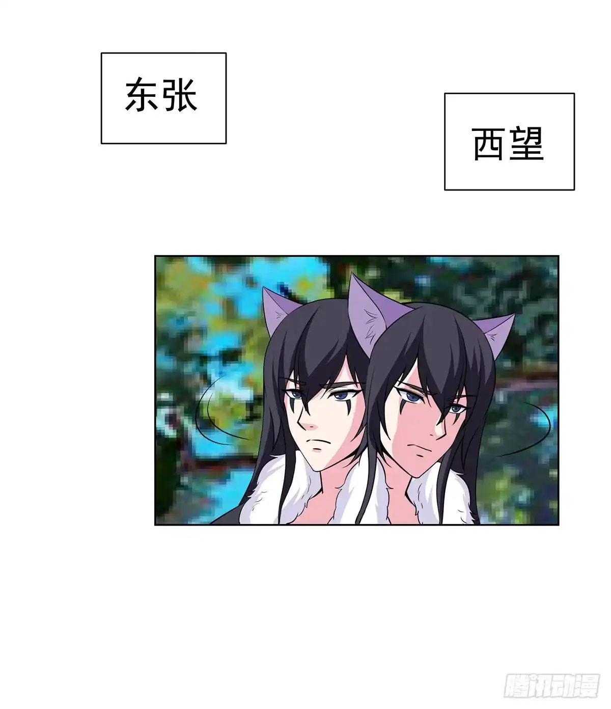 《蛇精是种病》今希到底被谁抓走了 第18页