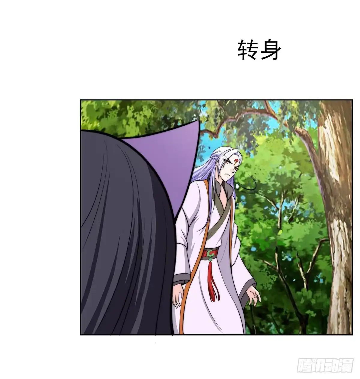 《蛇精是种病》今希到底被谁抓走了 第34页