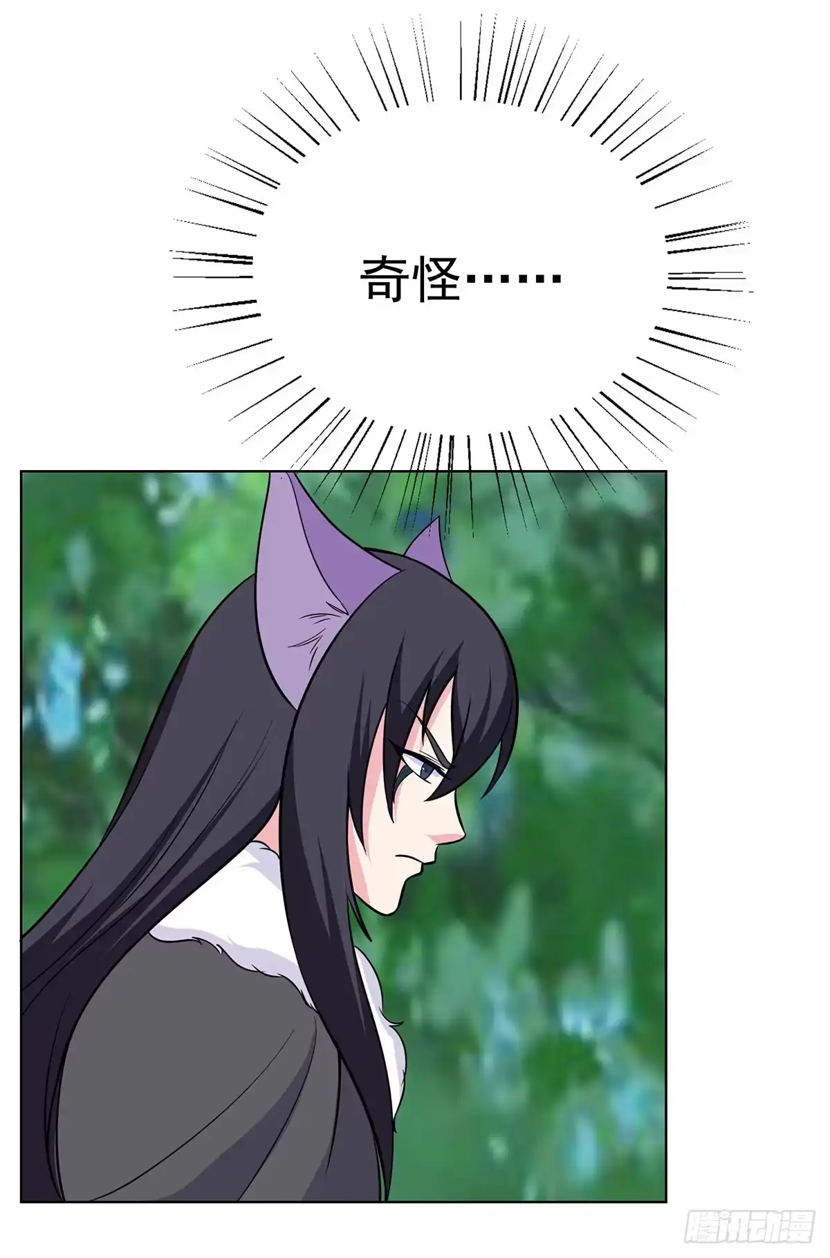 《蛇精是种病》今希到底被谁抓走了 第20页