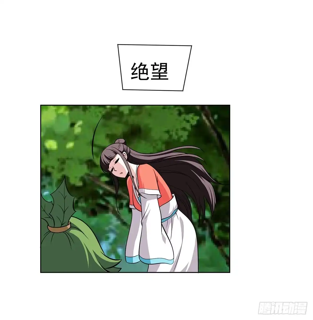 《蛇精是种病》今希到底被谁抓走了 第14页