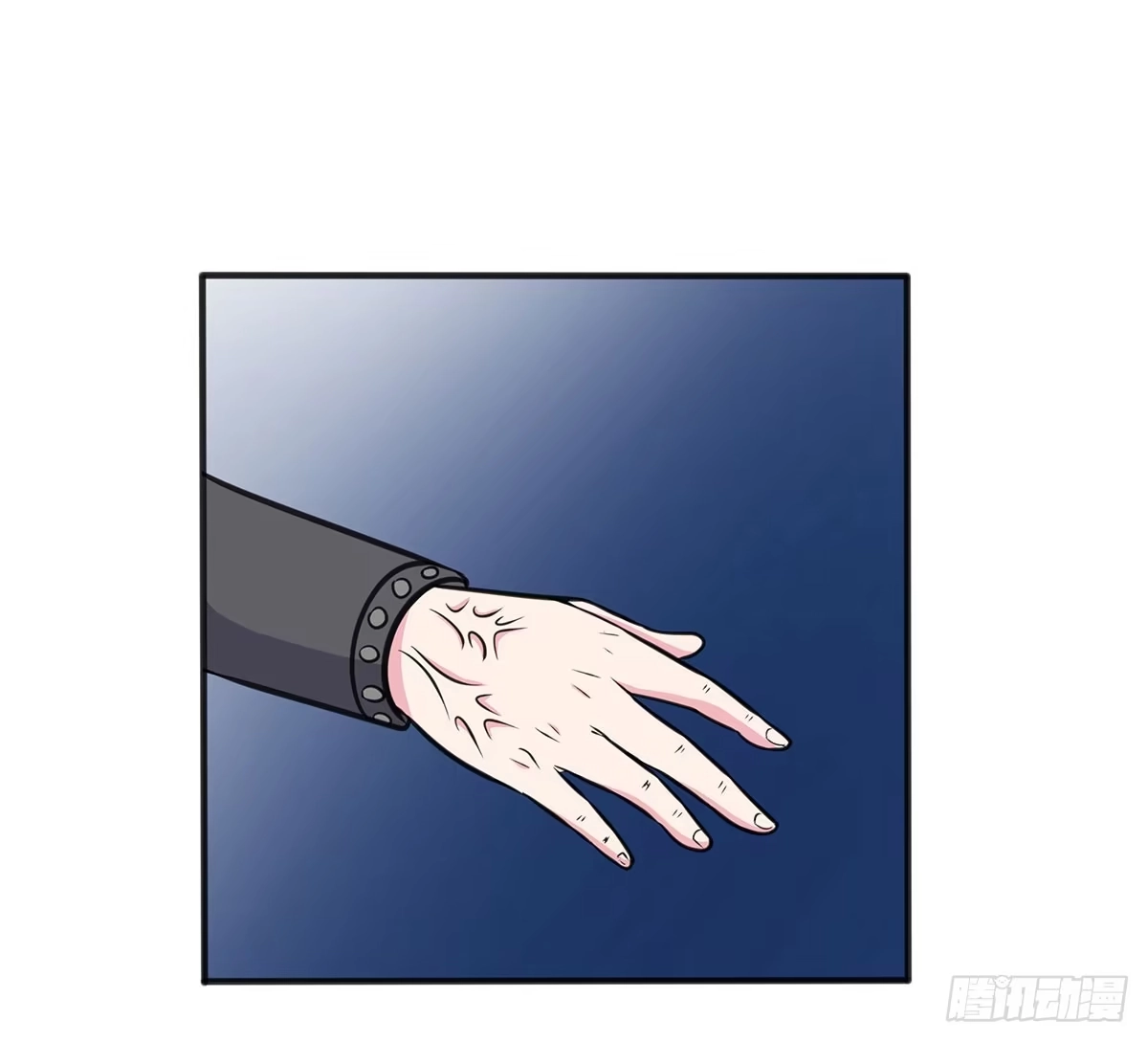 《蛇精是种病》岚帝变成了表情包？！ 第7页