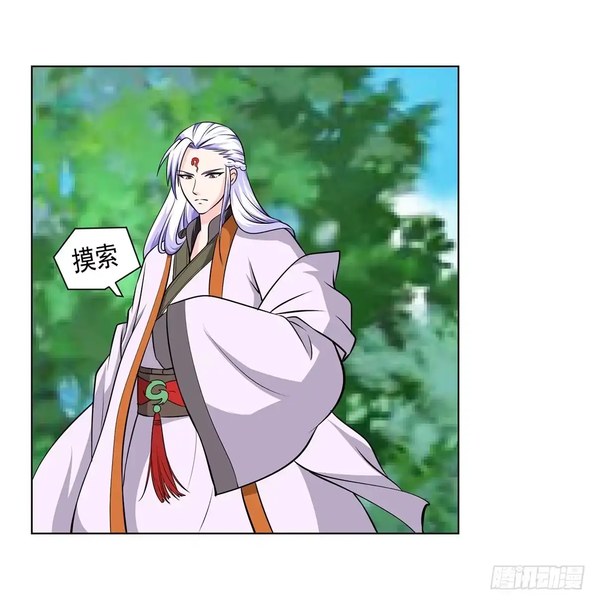 《蛇精是种病》岚帝变成了表情包？！ 第35页
