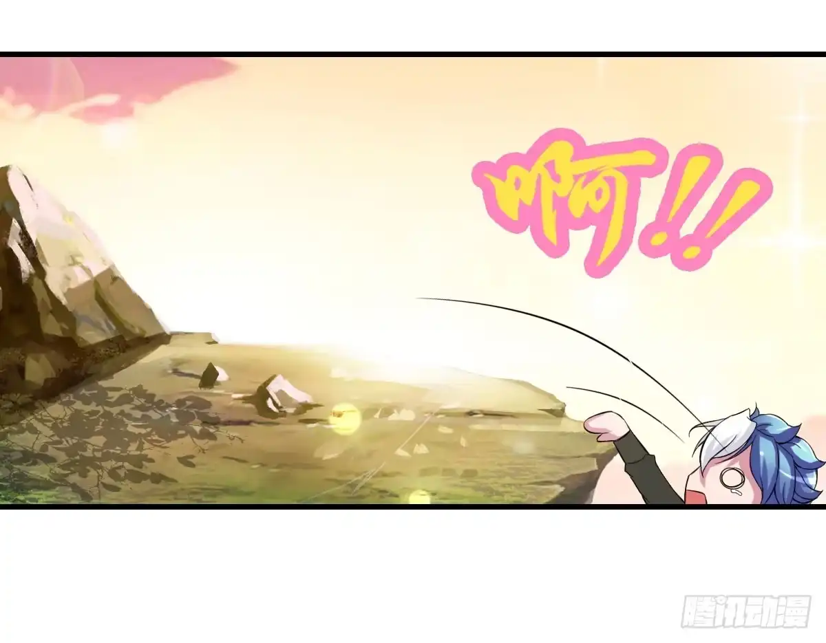 《蛇精是种病》女娲族转世之迷？ 第10页
