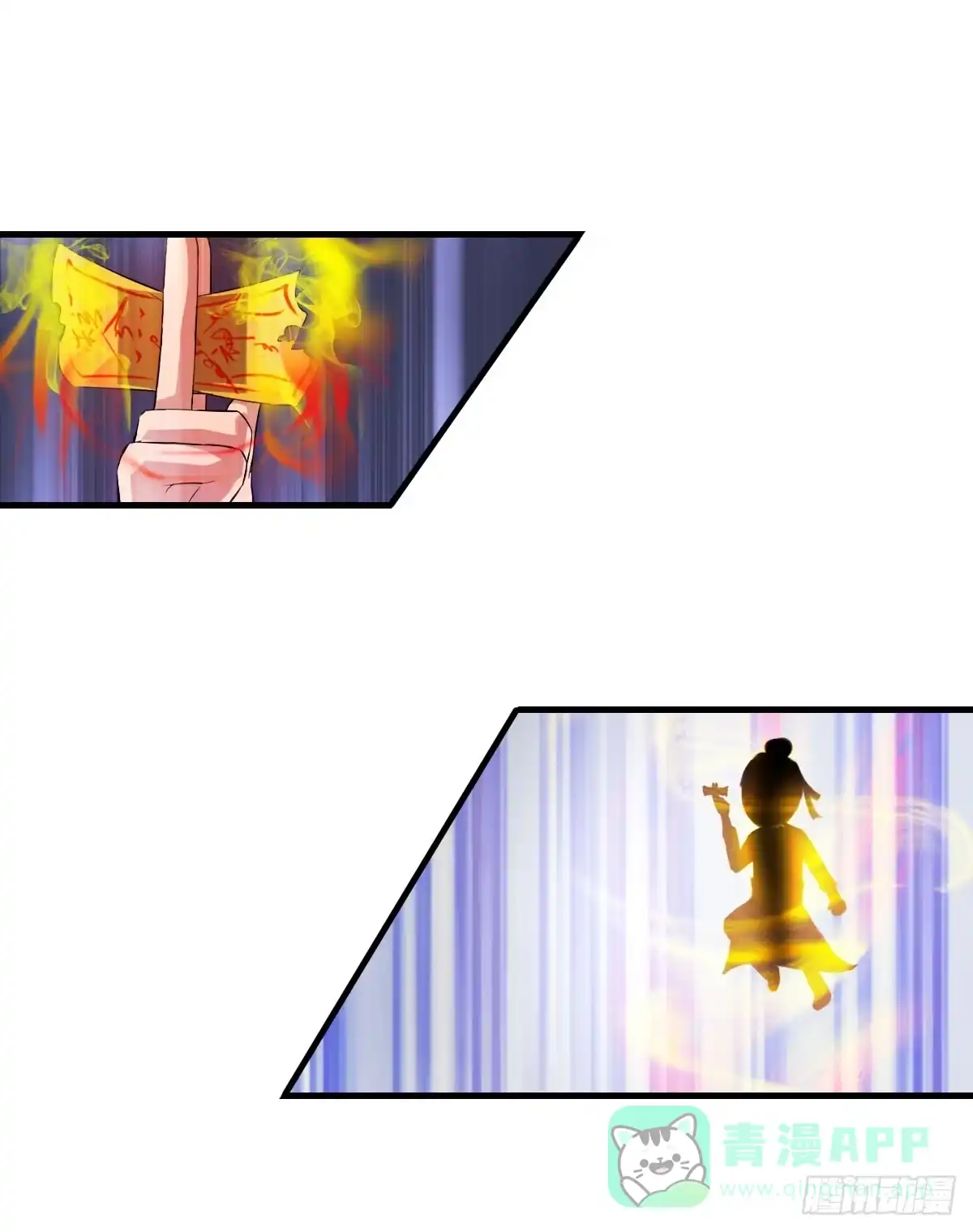 《蛇精是种病》女娲族转世之迷？ 第16页