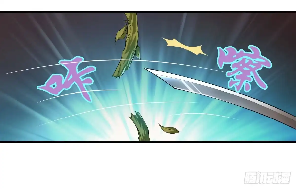 《蛇精是种病》女娲族转世之迷？ 第9页