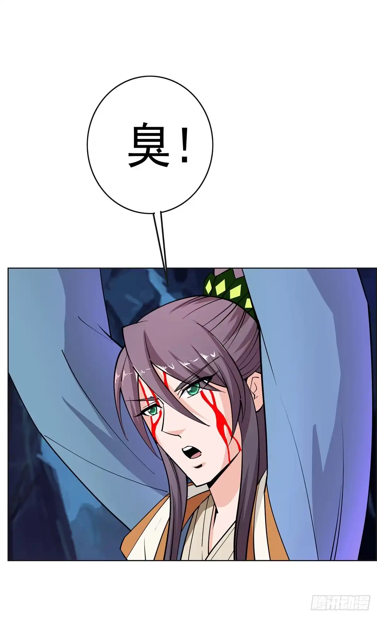 《蛇精是种病》老狐狸终于露面了 第17页