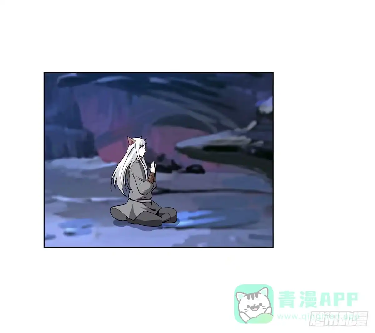 《蛇精是种病》老狐狸终于露面了 第11页