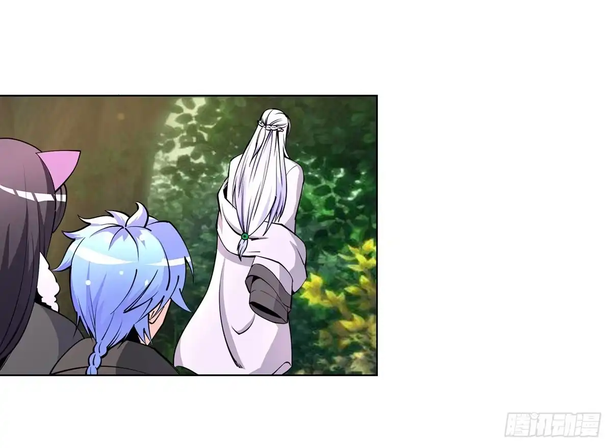 《蛇精是种病》老狐狸终于露面了 第7页