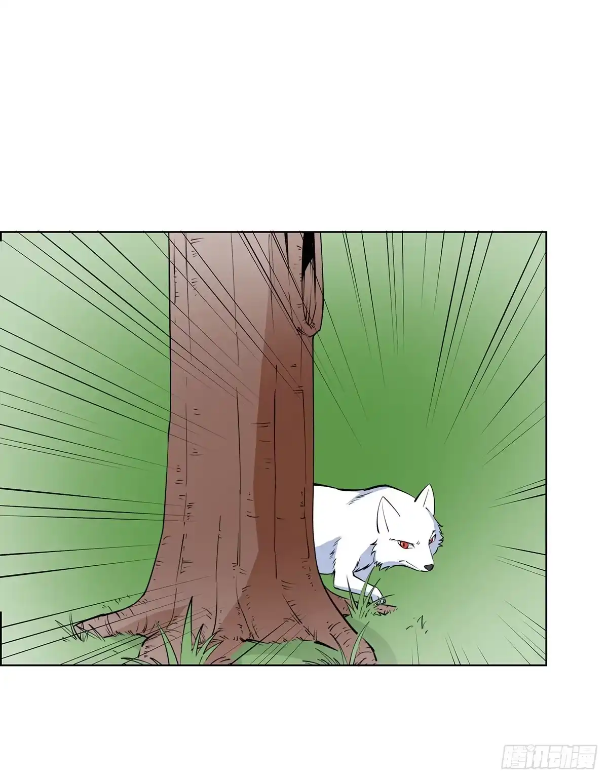 《蛇精是种病》老狐狸终于露面了 第42页