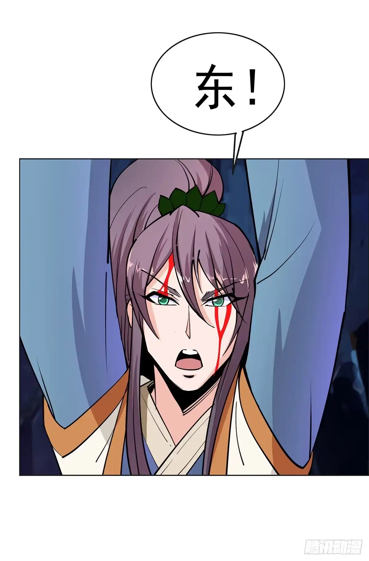 《蛇精是种病》老狐狸终于露面了 第18页