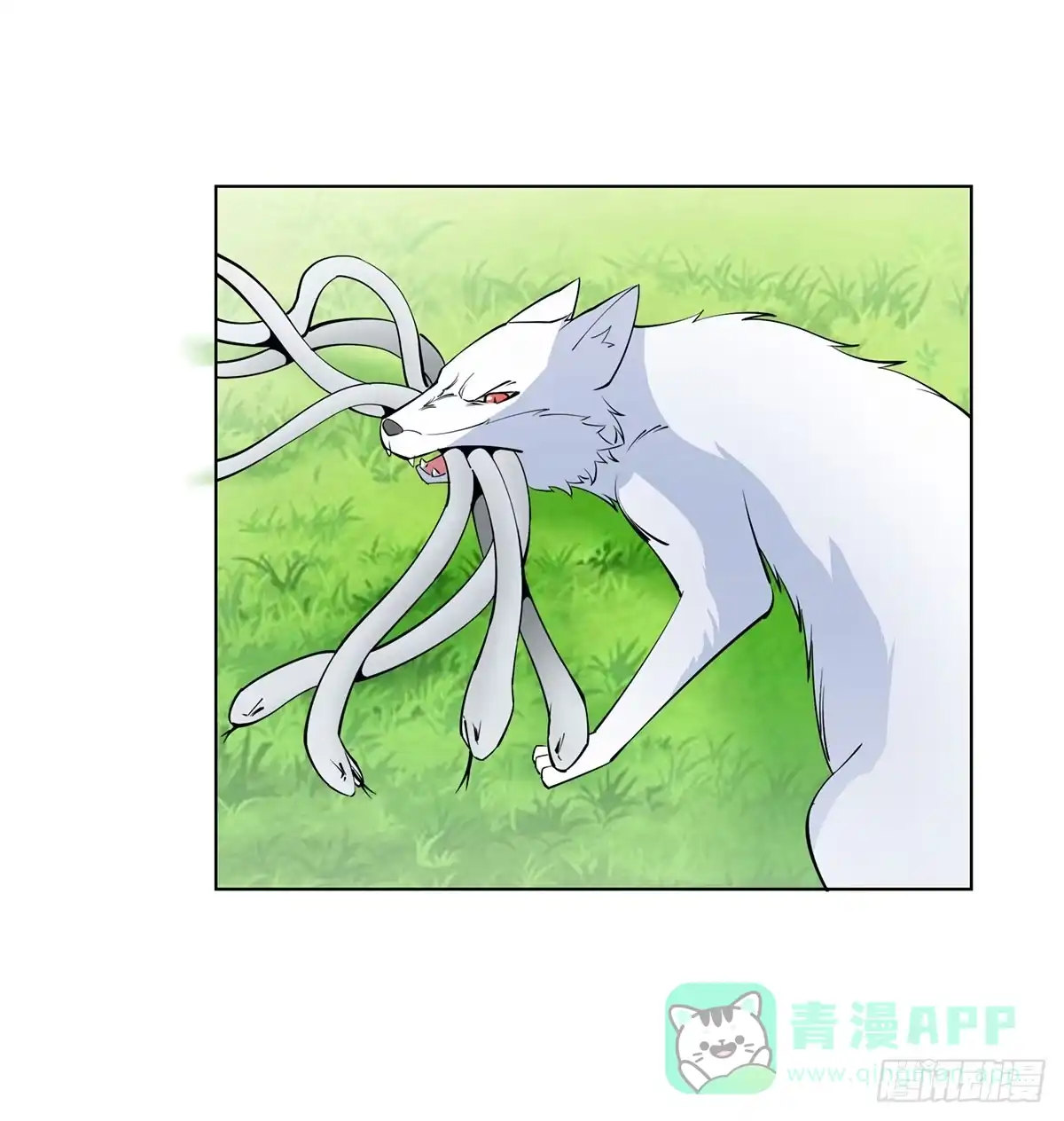 《蛇精是种病》这只臭狐狸迟早会造报应！ 第11页