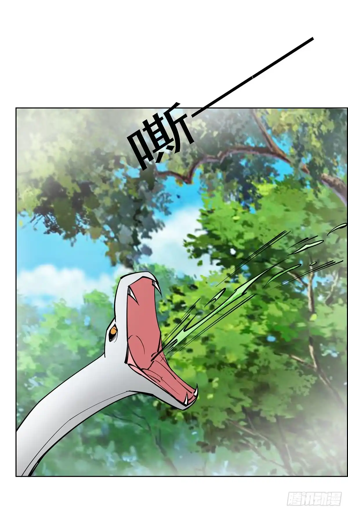 《蛇精是种病》这只臭狐狸迟早会造报应！ 第34页