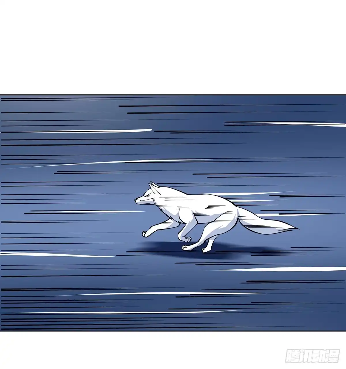 《蛇精是种病》这只臭狐狸迟早会造报应！ 第8页