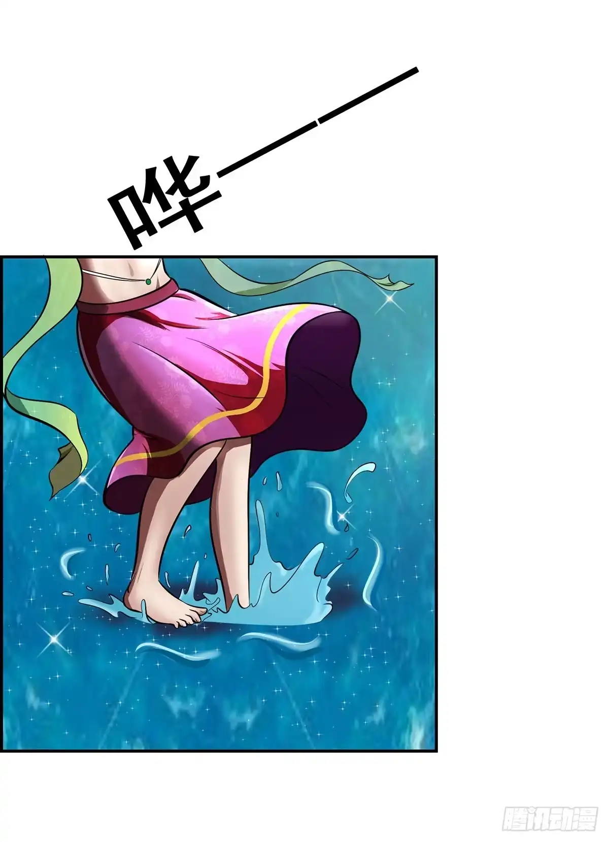《蛇精是种病》真相逐渐浮出水面 第32页