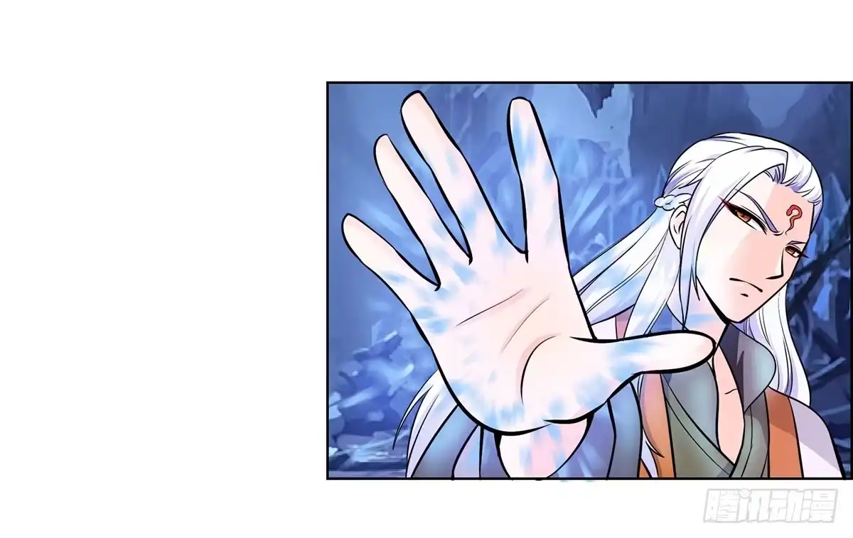 《蛇精是种病》真相逐渐浮出水面 第7页