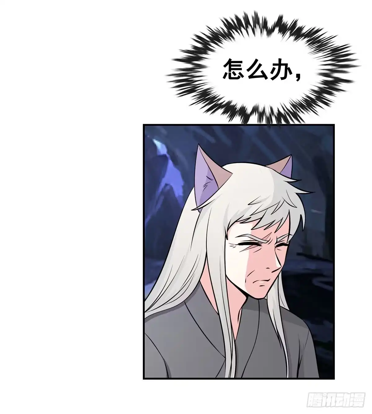 《蛇精是种病》真相逐渐浮出水面 第27页
