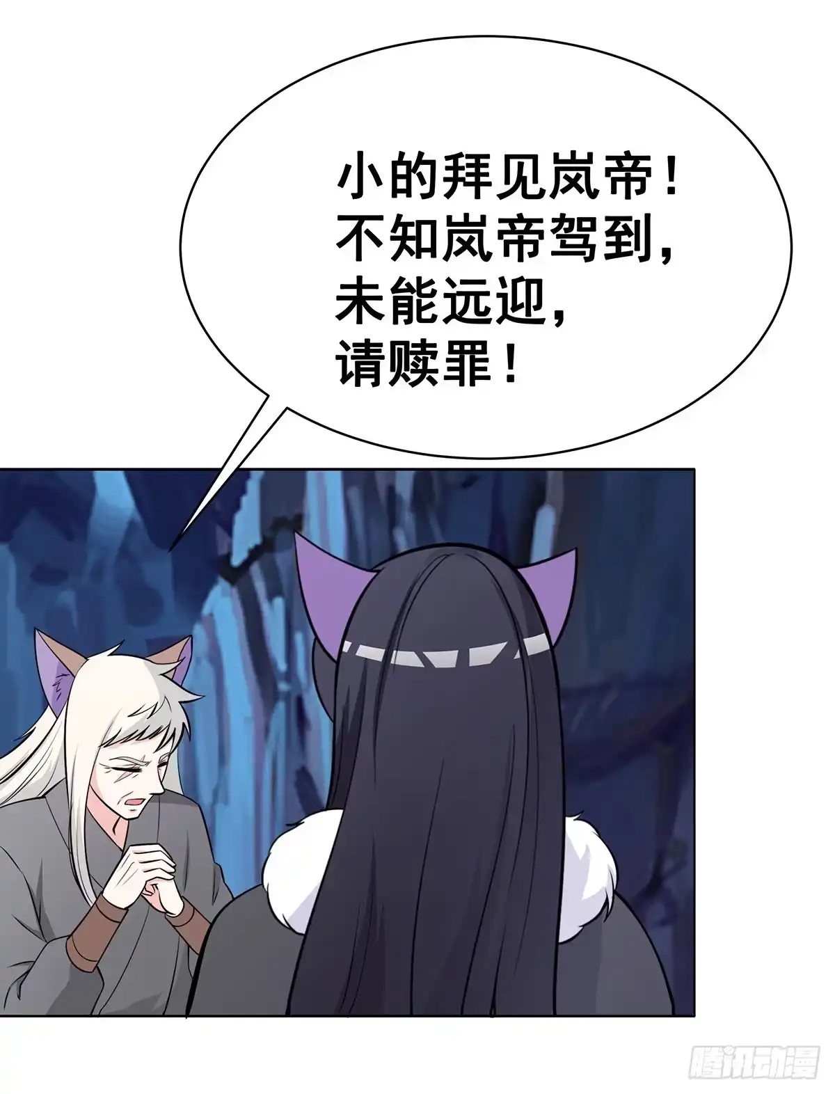 《蛇精是种病》真相逐渐浮出水面 第5页