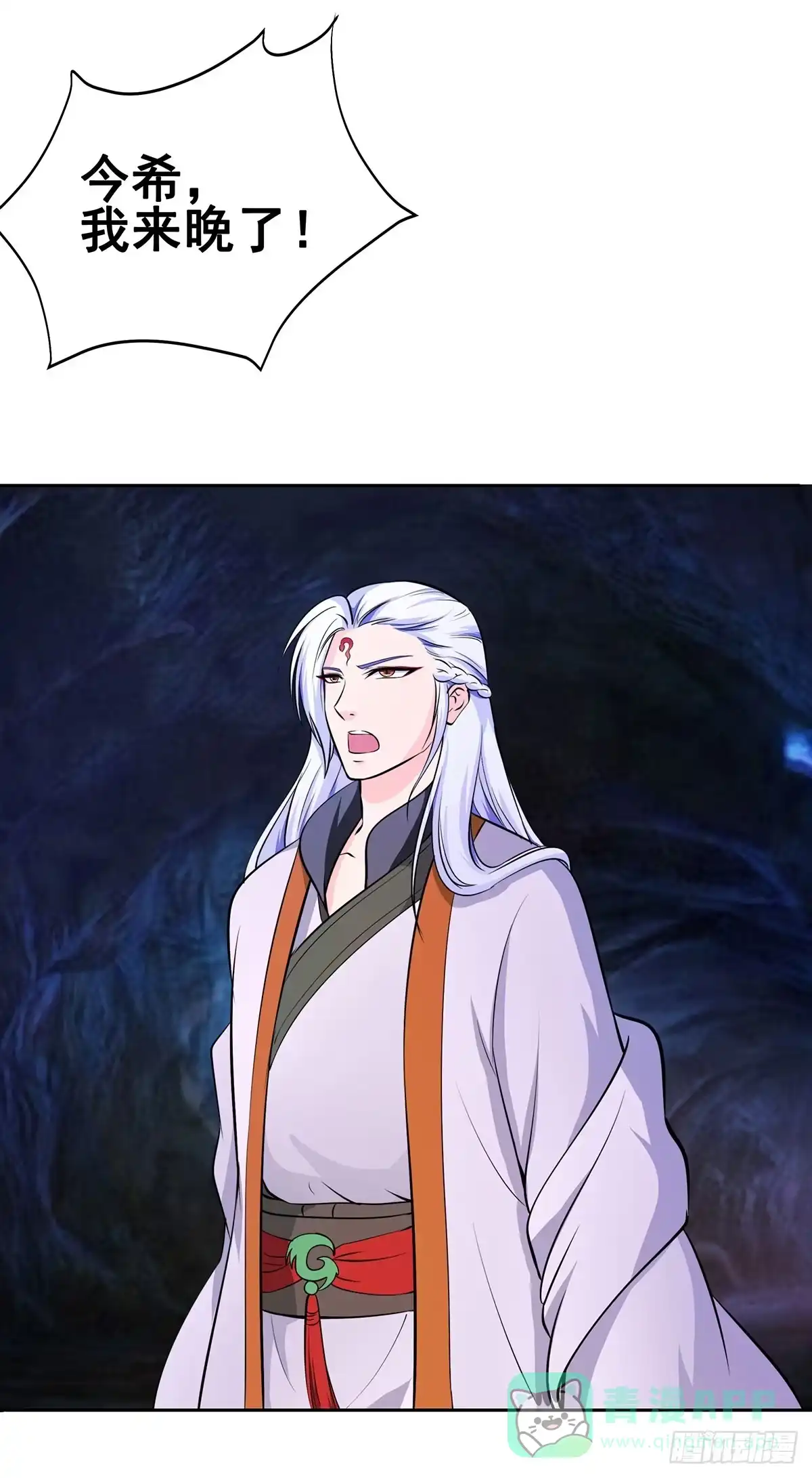 《蛇精是种病》真相逐渐浮出水面 第1页