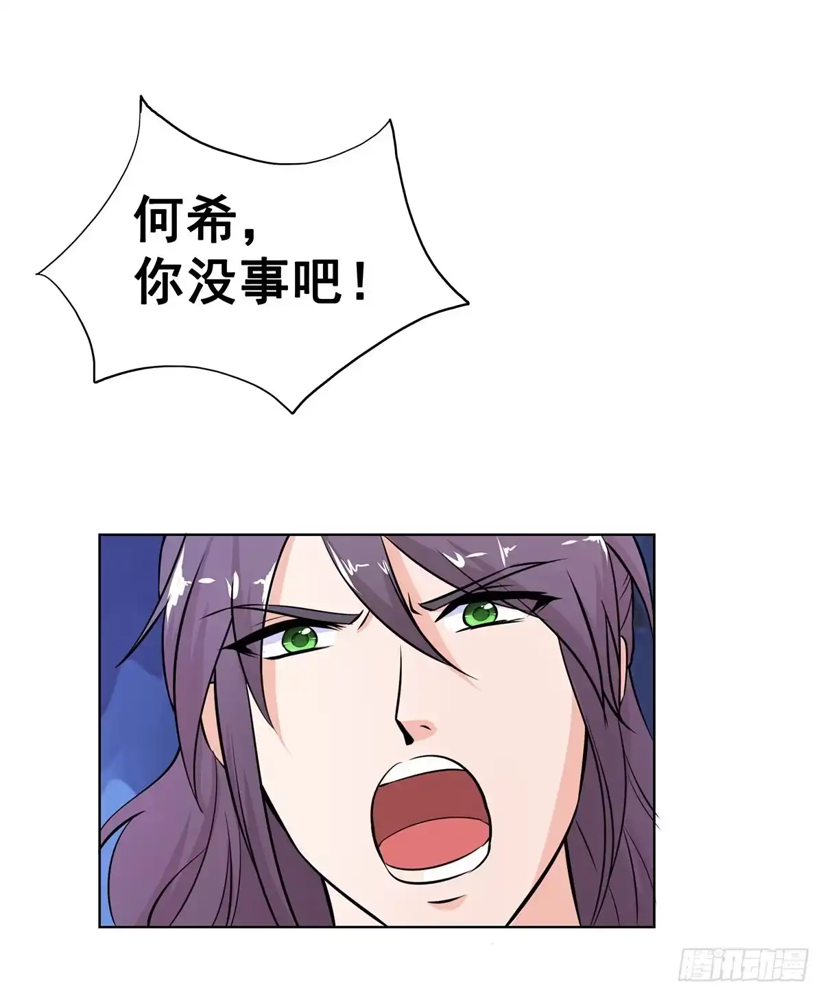 《蛇精是种病》真相逐渐浮出水面 第9页