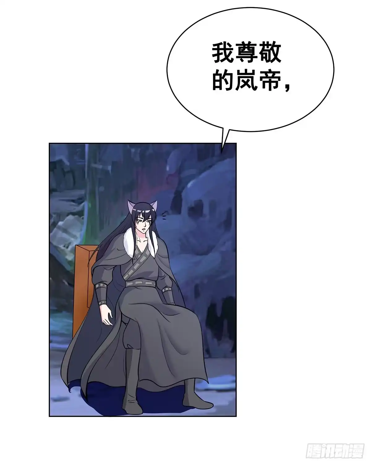 《蛇精是种病》真相逐渐浮出水面 第15页