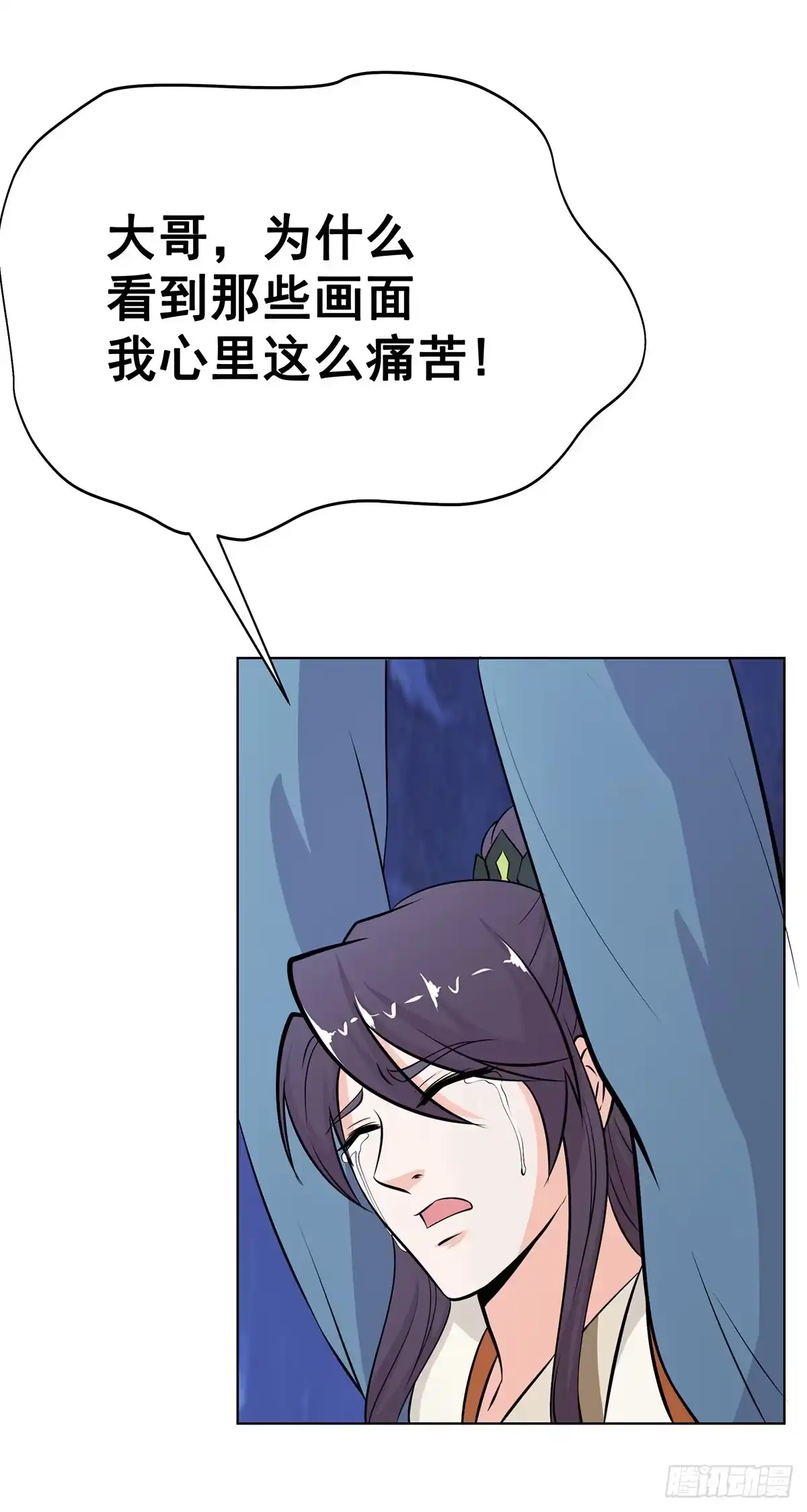 《蛇精是种病》真相逐渐浮出水面 第14页