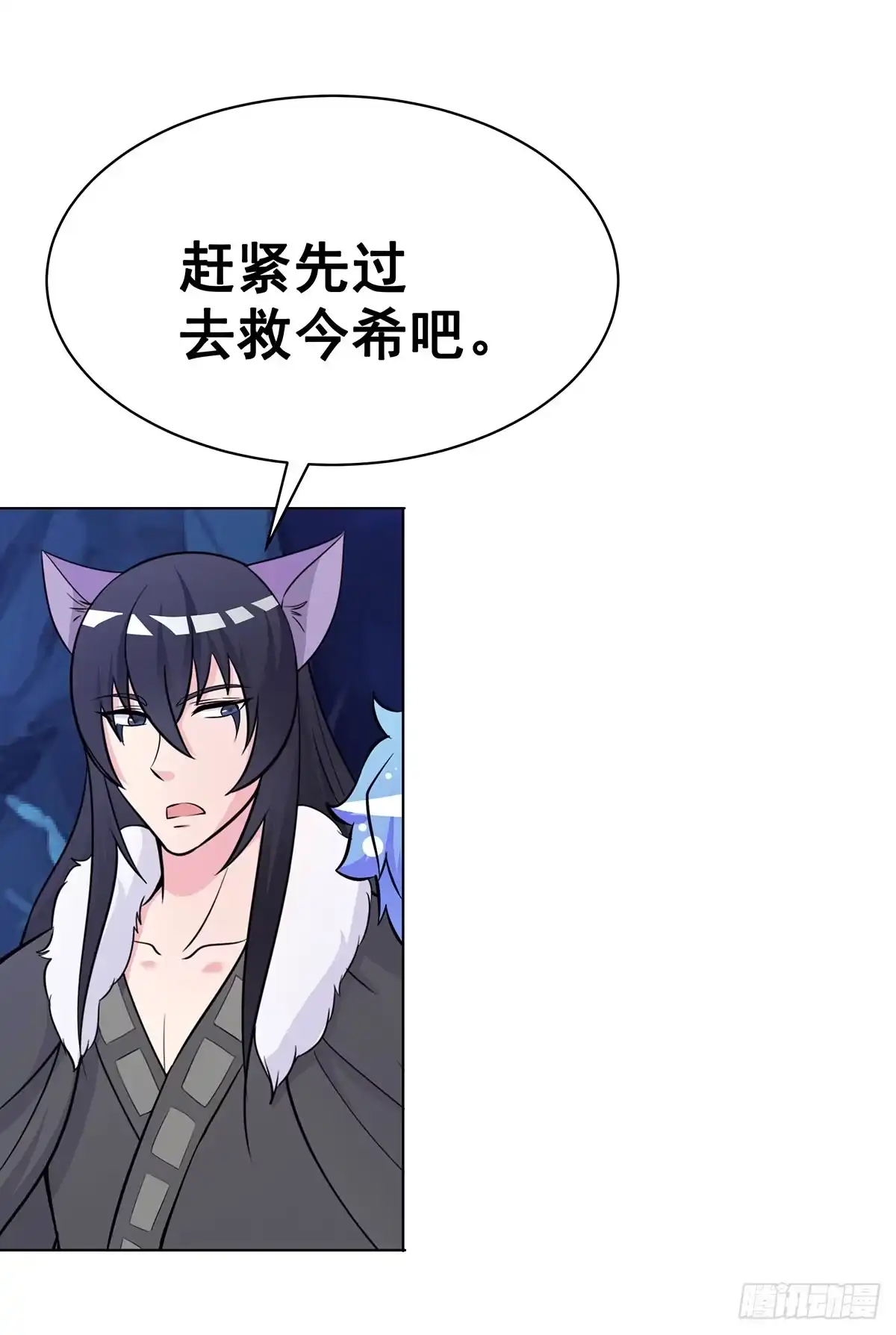 《蛇精是种病》真相逐渐浮出水面 第3页