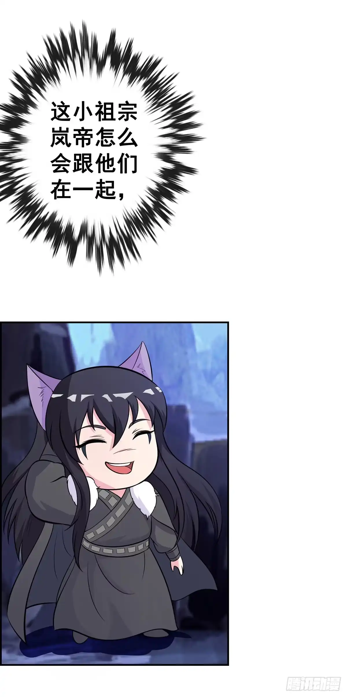 《蛇精是种病》真相逐渐浮出水面 第28页