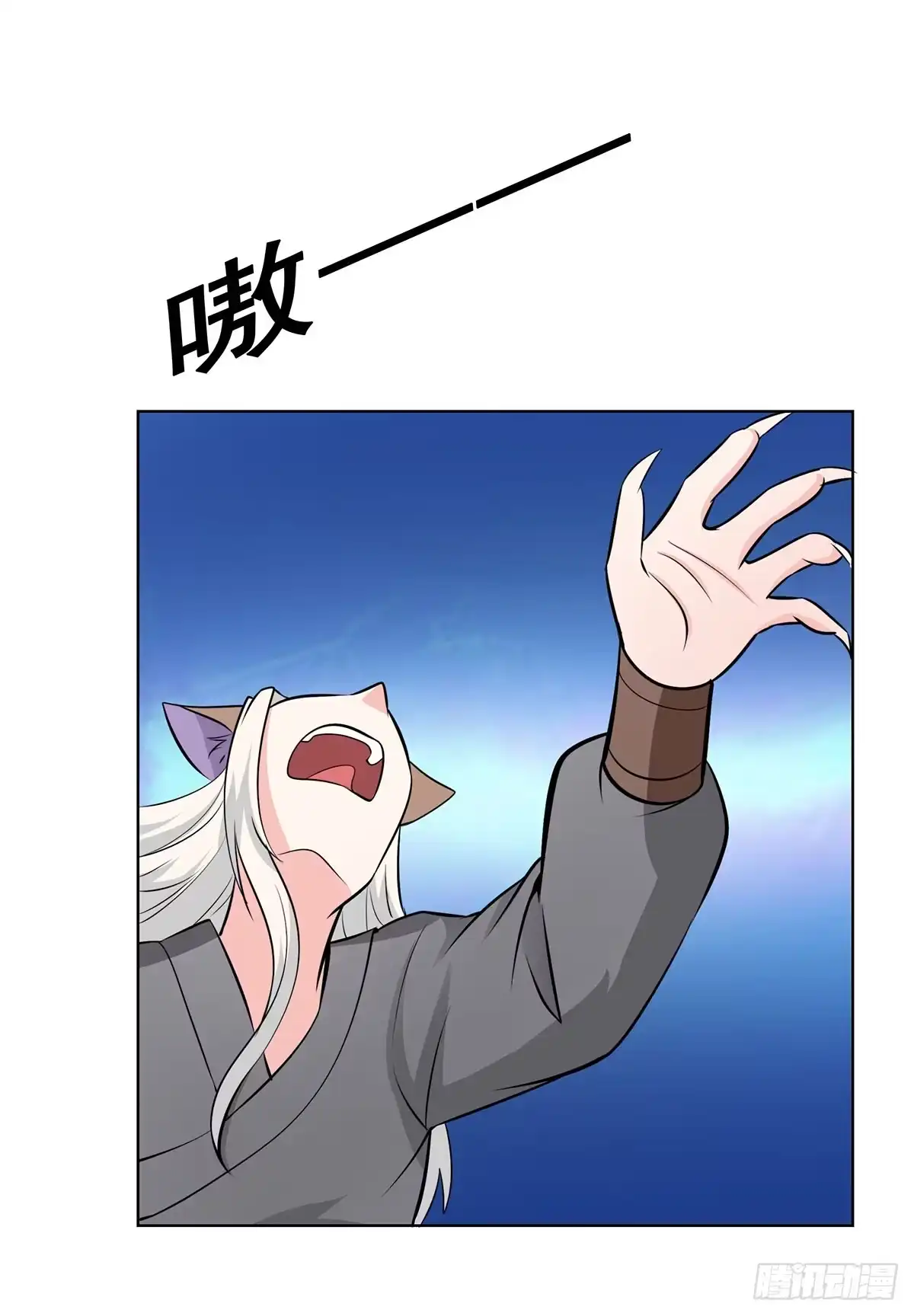 《蛇精是种病》真相逐渐浮出水面 第20页
