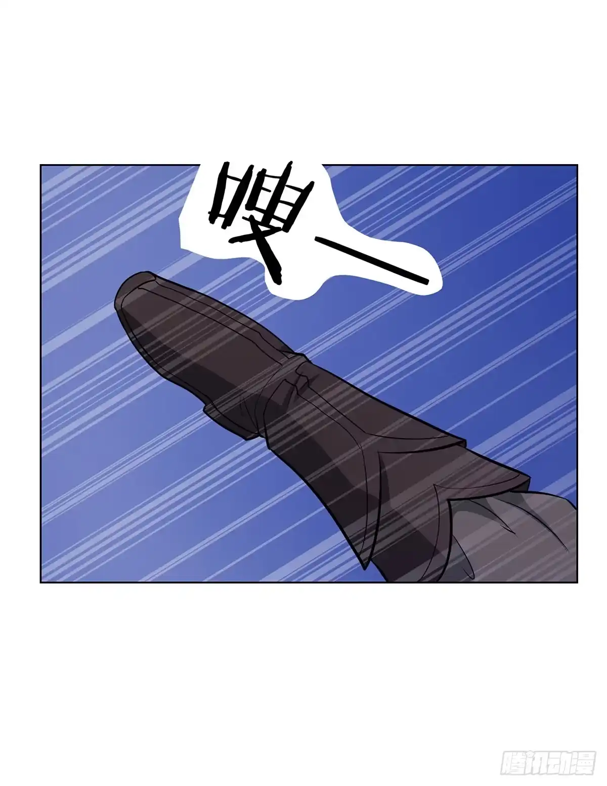 《蛇精是种病》真相逐渐浮出水面 第17页