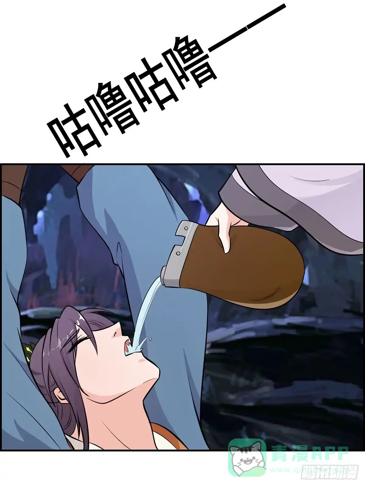 《蛇精是种病》真相逐渐浮出水面 第26页