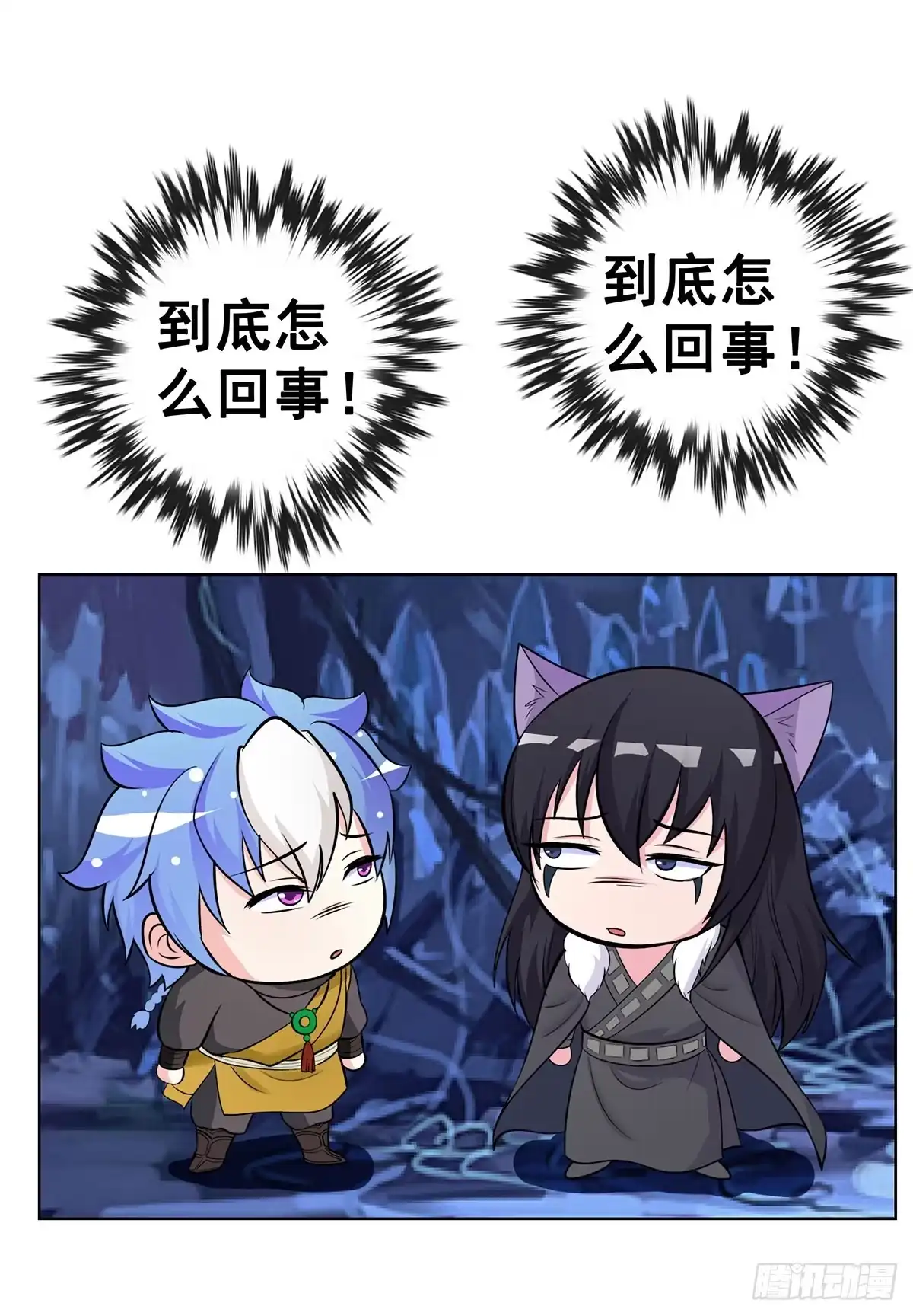 《蛇精是种病》真相逐渐浮出水面 第24页