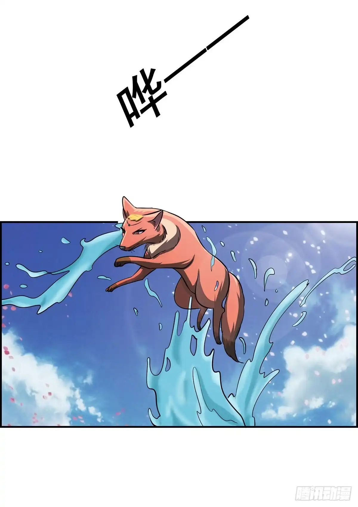 《蛇精是种病》真相逐渐浮出水面 第42页