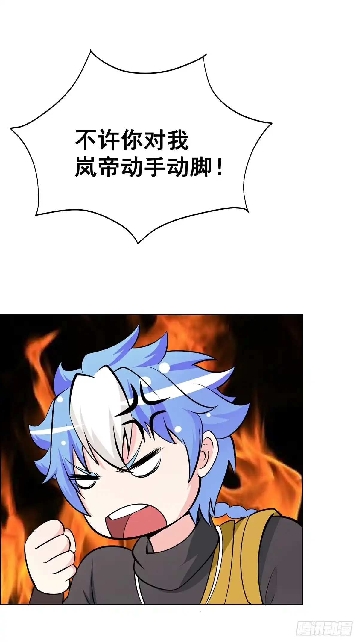 《蛇精是种病》真相逐渐浮出水面 第19页