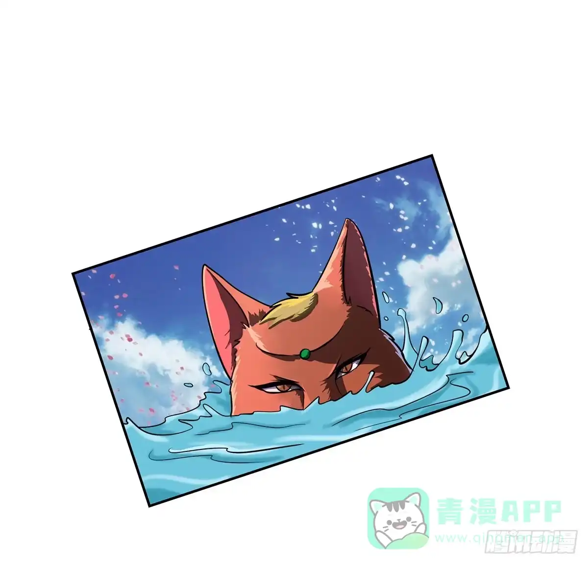 《蛇精是种病》真相逐渐浮出水面 第41页