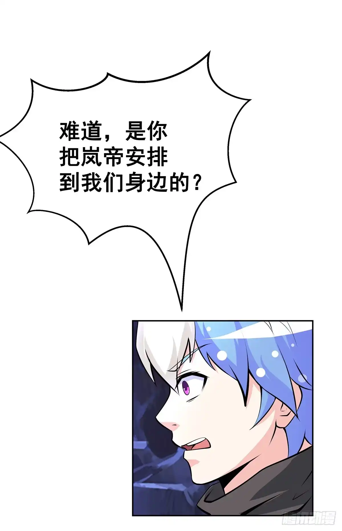 《蛇精是种病》这狐狸还有两幅面孔 第27页