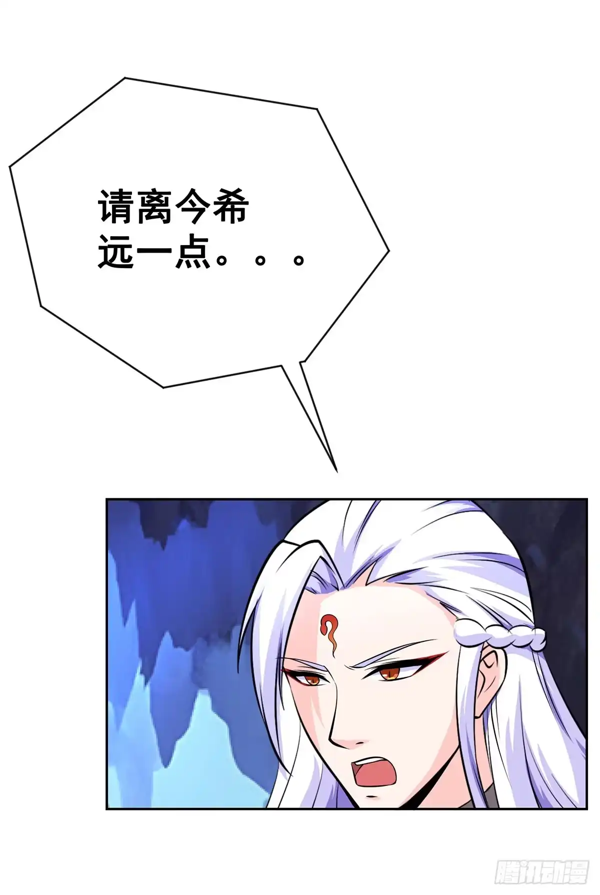 《蛇精是种病》这狐狸还有两幅面孔 第10页