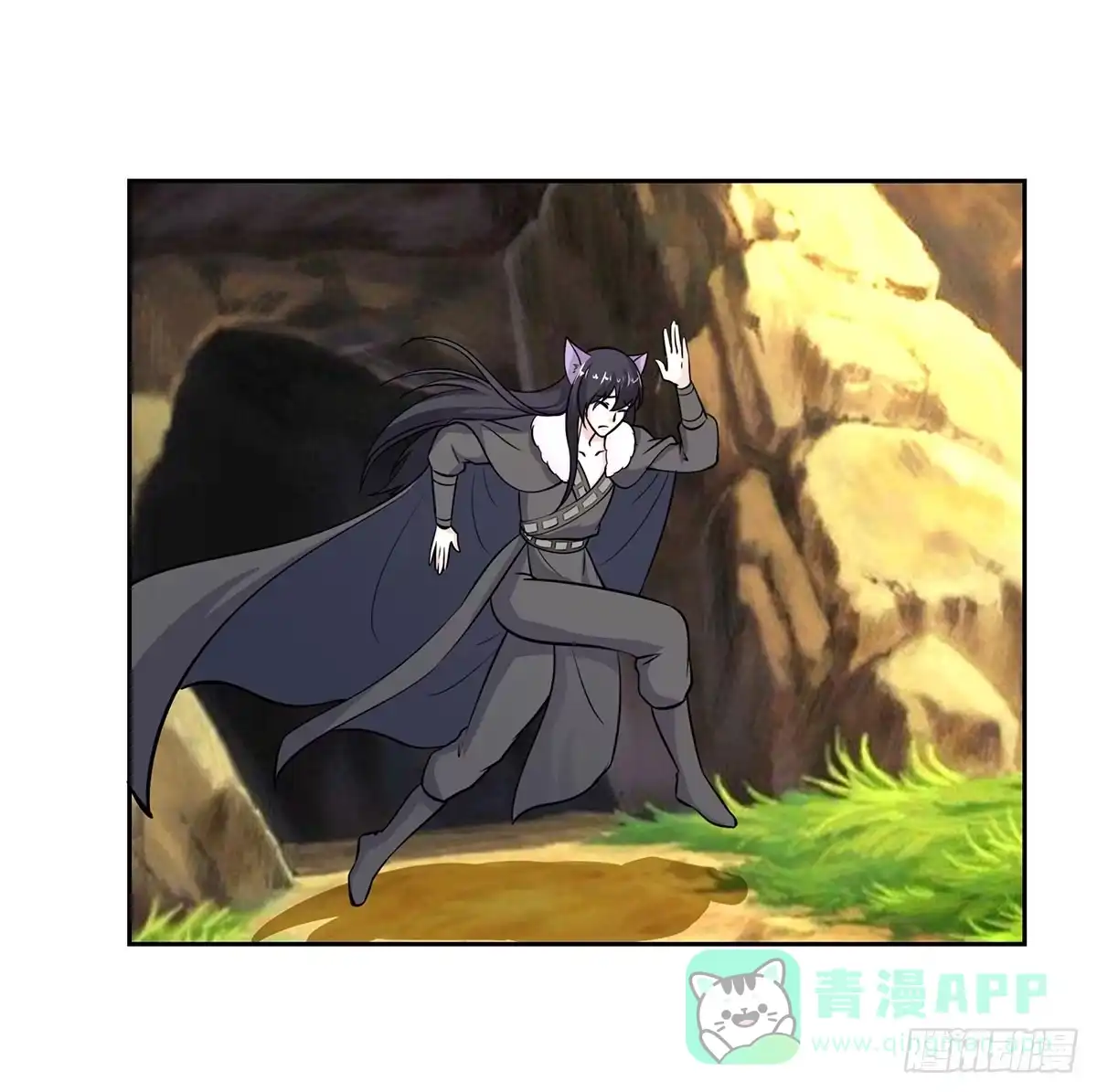 《蛇精是种病》这狐狸还有两幅面孔 第16页