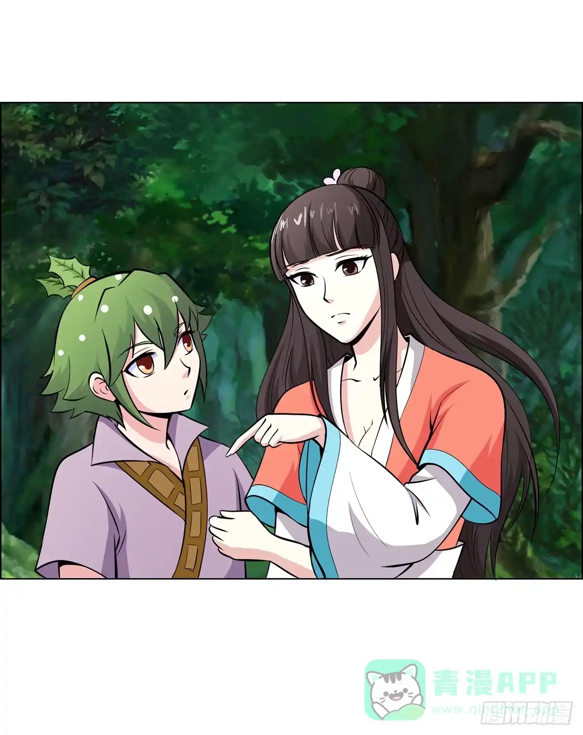 《蛇精是种病》今希是绝世蛇种！！ 第16页