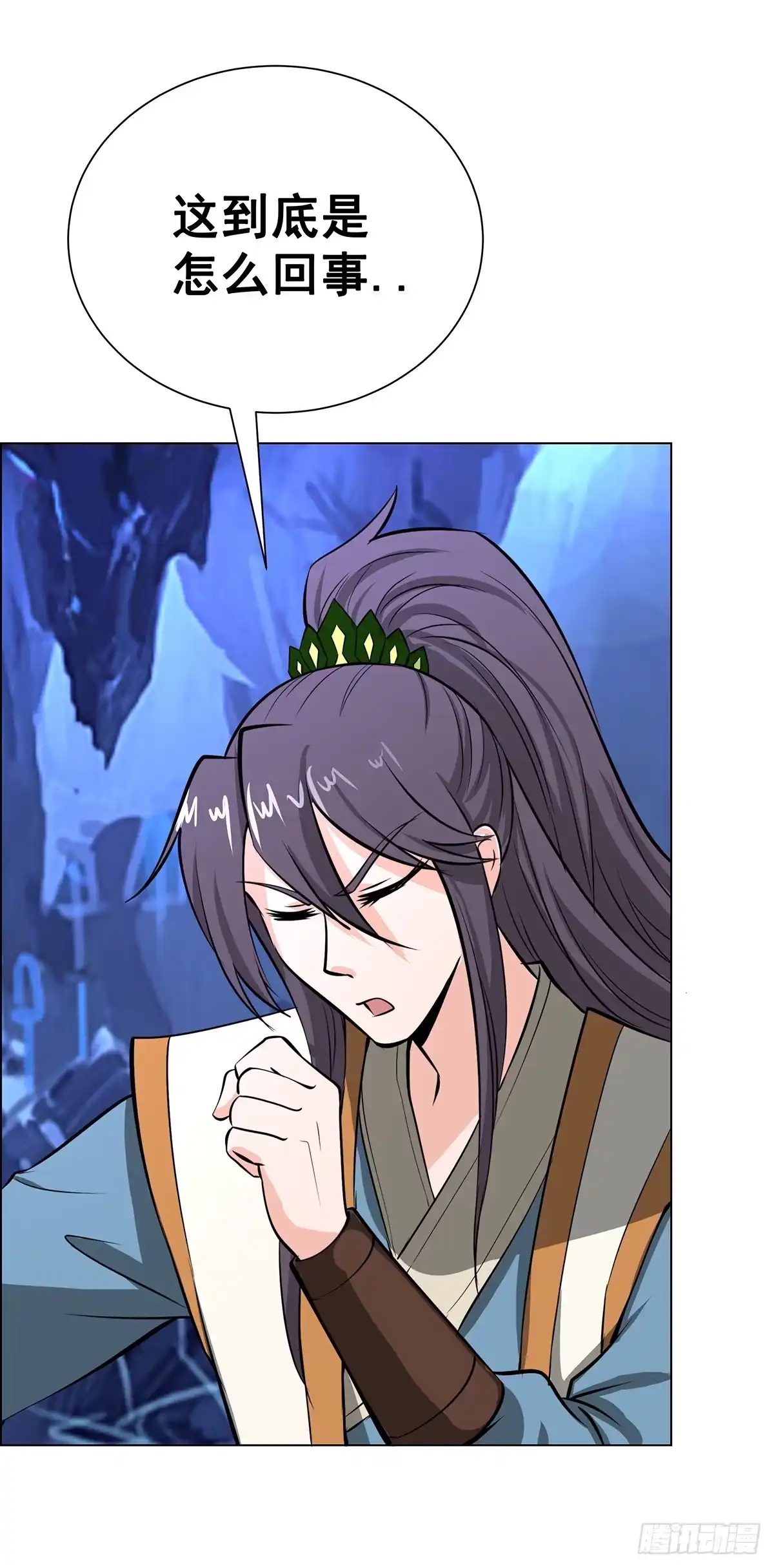 《蛇精是种病》今希是绝世蛇种！！ 第35页