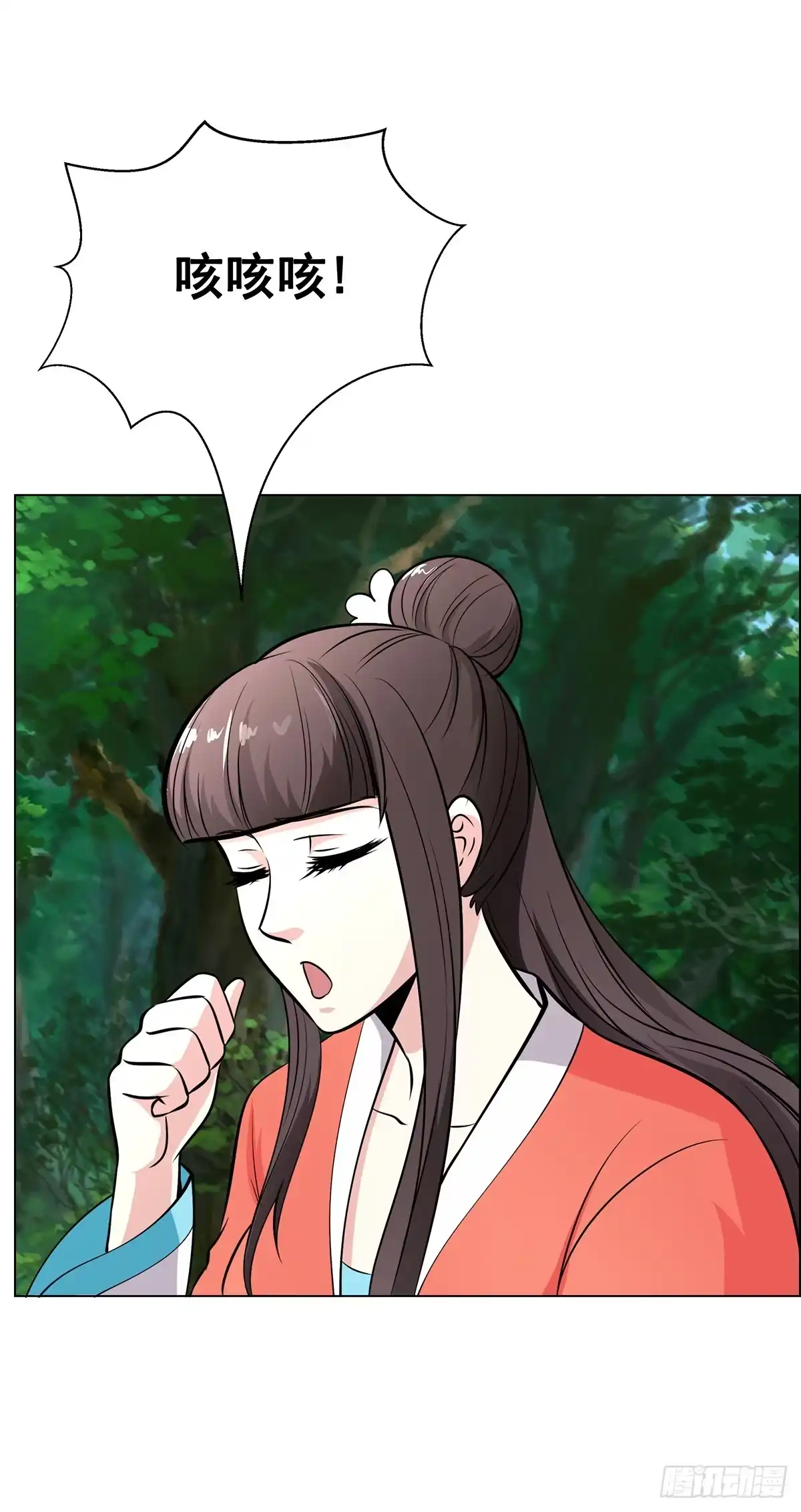 《蛇精是种病》今希是绝世蛇种！！ 第19页