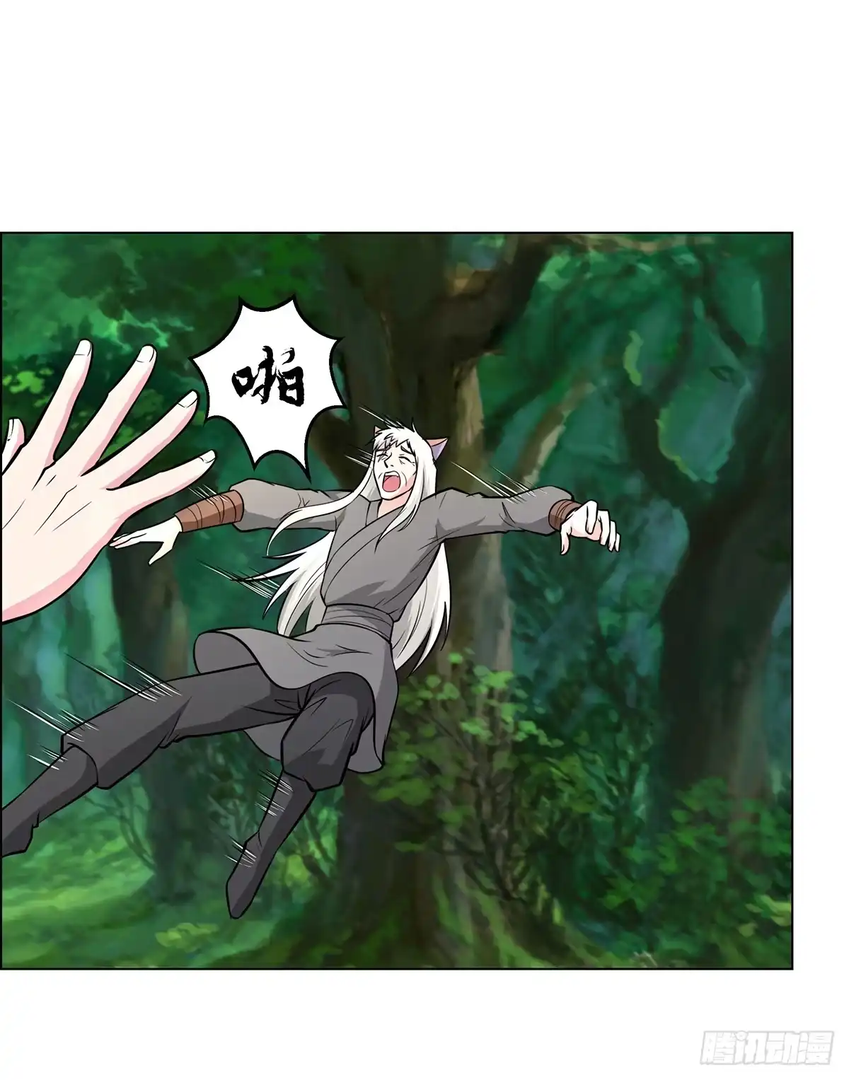 《蛇精是种病》今希是绝世蛇种！！ 第5页
