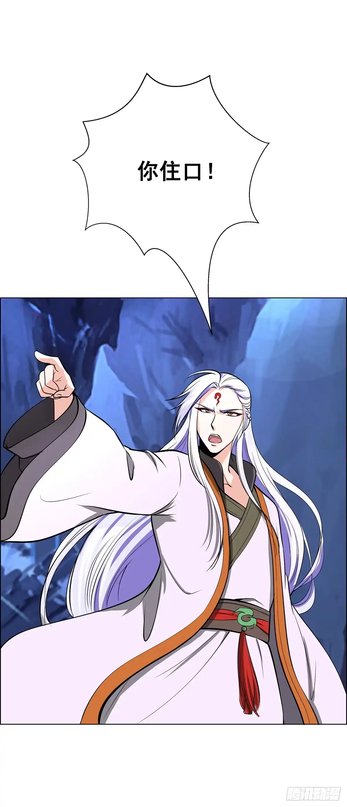 《蛇精是种病》今希是绝世蛇种！！ 第33页