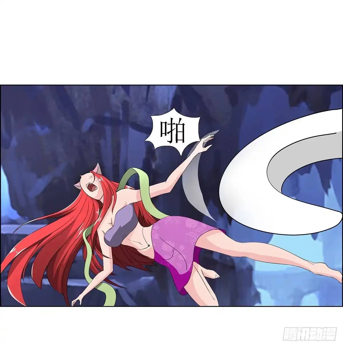 《蛇精是种病》岚帝为救朋友与母亲反目！ 第13页