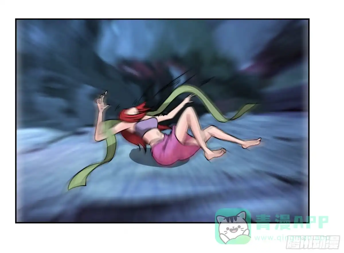 《蛇精是种病》狐狸女王重伤岚帝 第41页