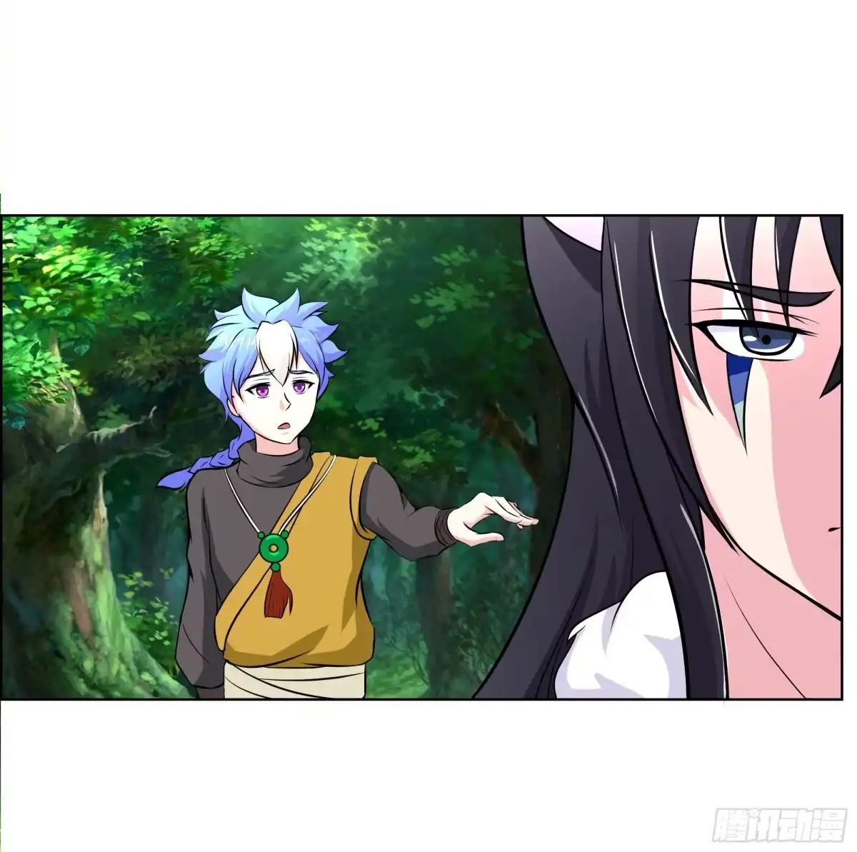 《蛇精是种病》岚帝撩完就跑 第3页